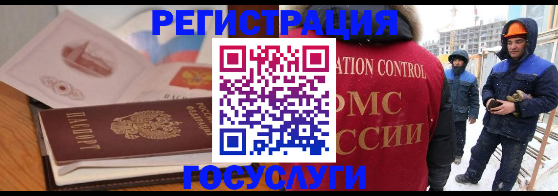 форма 3 в Старой Руссе